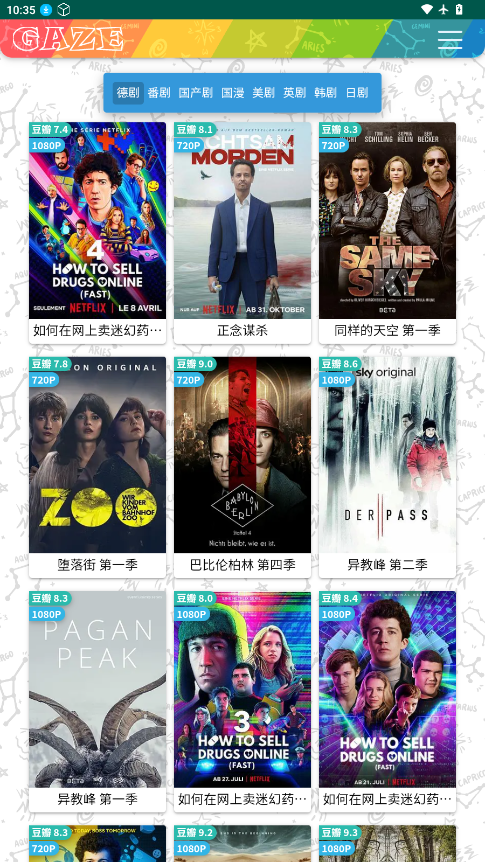 老牛影视下载安装手机版