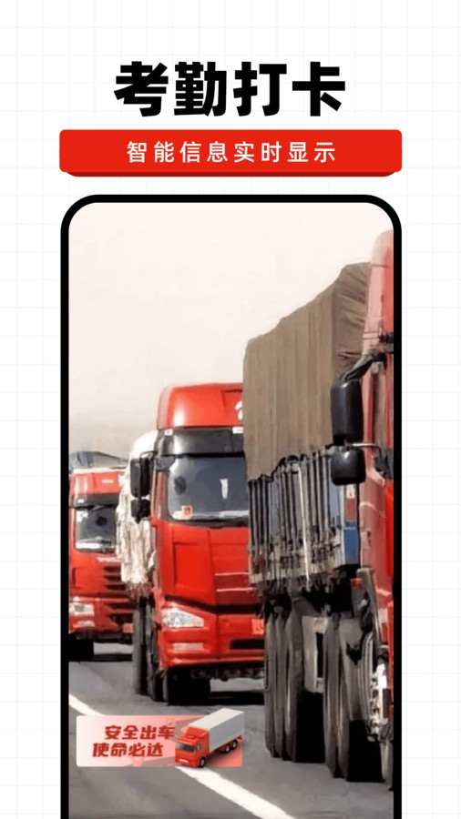 今日水印记录app下载