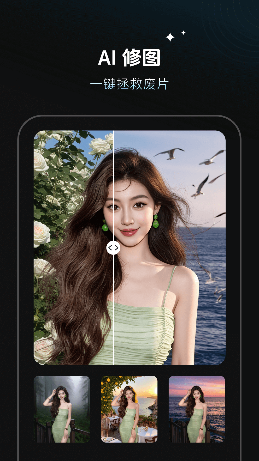 秀脸FacePlayAPP下载最新版