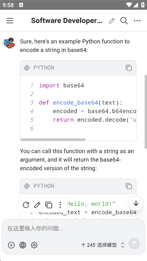 Chatbox官方安卓版安装最新版