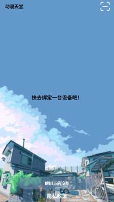 bellevaria安卓最新版