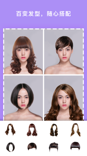 彩妆相机下载安装手机版