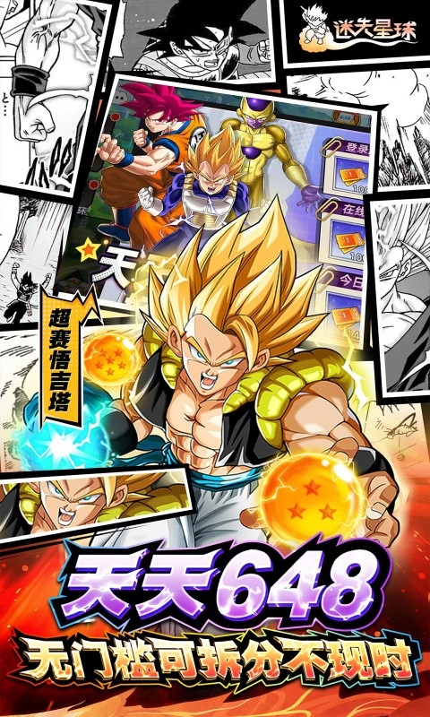 迷失星球最新折扣版