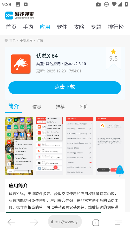 搜索浏览器下载安装最新版