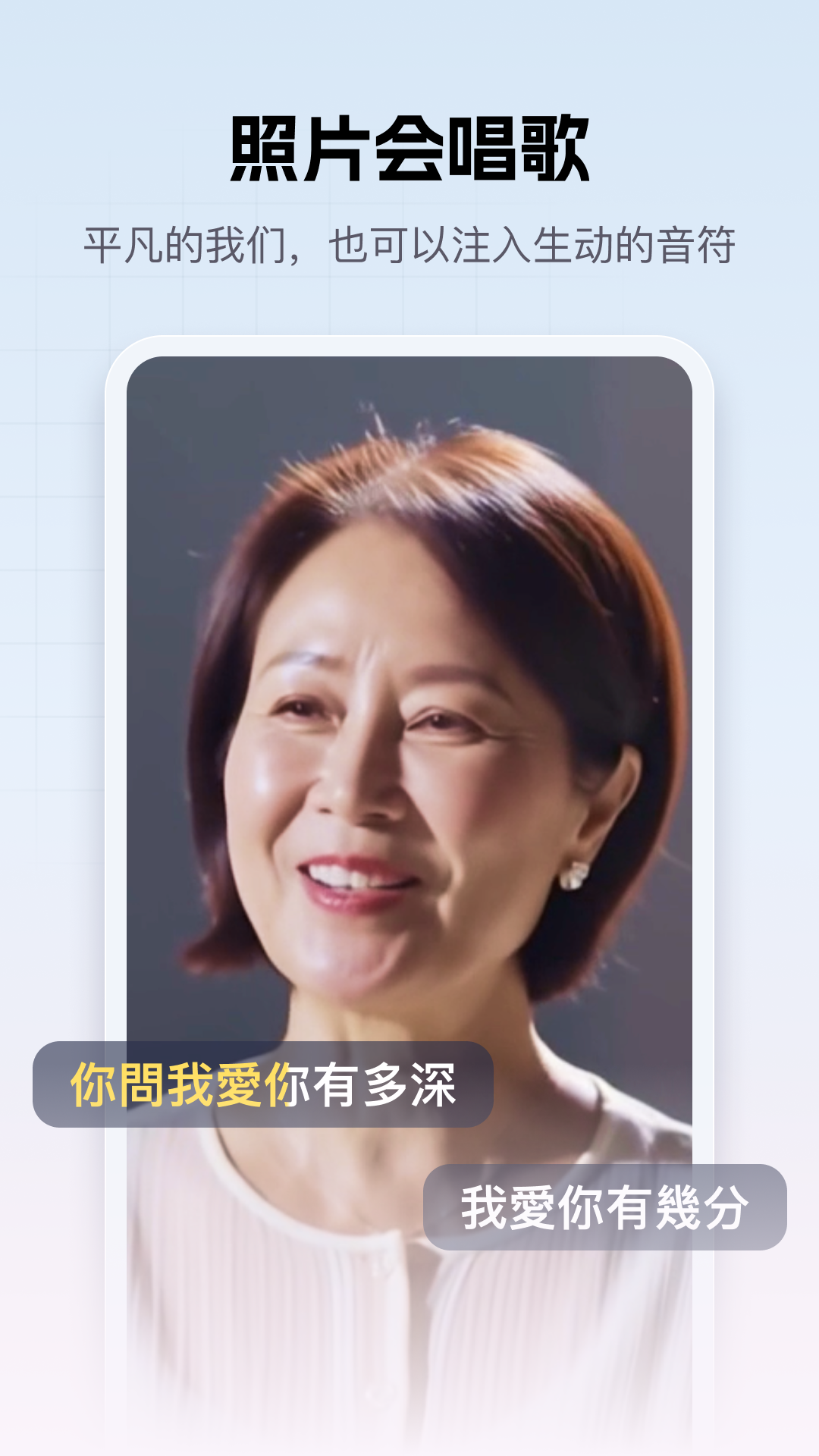 好灵aiAPP下载最新版