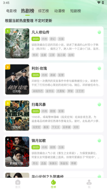 牛牛视频1.2.2版本下载安装