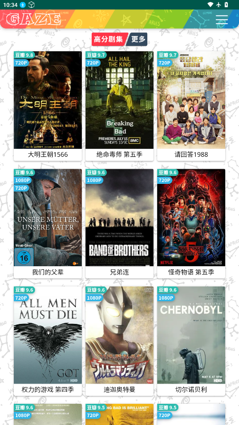 老牛影视下载安装手机版