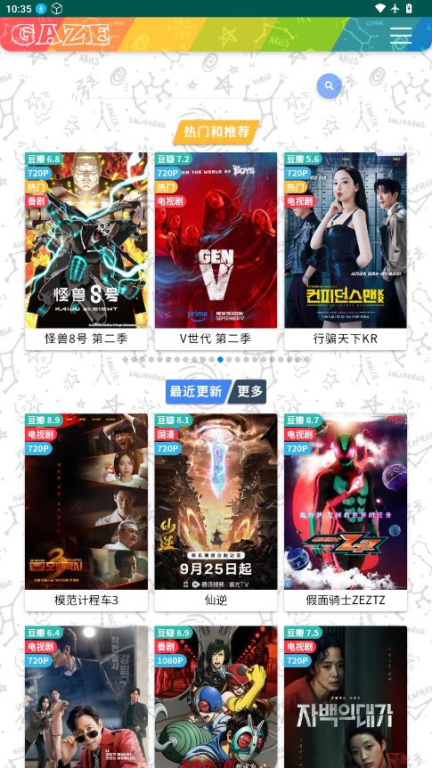 老牛影视下载安装手机版