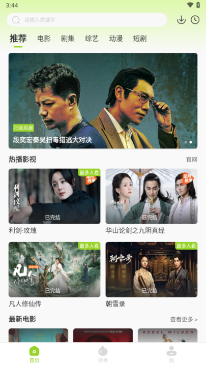 牛牛视频1.2.2版本下载安装