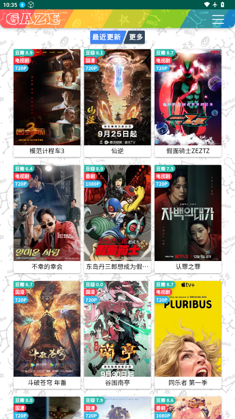 老牛影视下载安装手机版