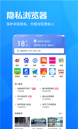 小象浏览器app下载