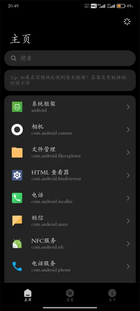 HyperCeiler最新版本