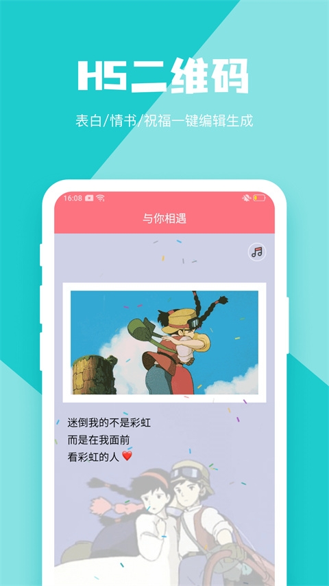 二维码设计app下载安装手机版