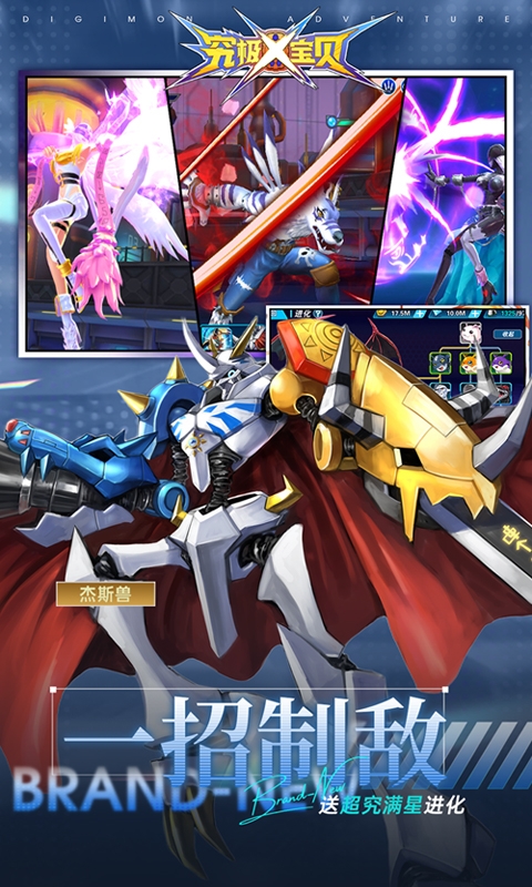 究极宝贝最新0.1折版