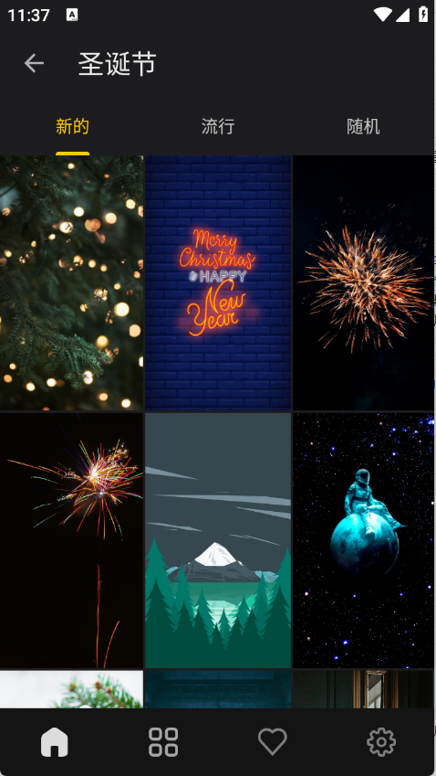 福来多壁纸下载