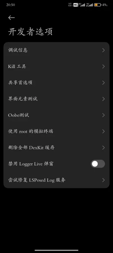 HyperCeiler最新版本