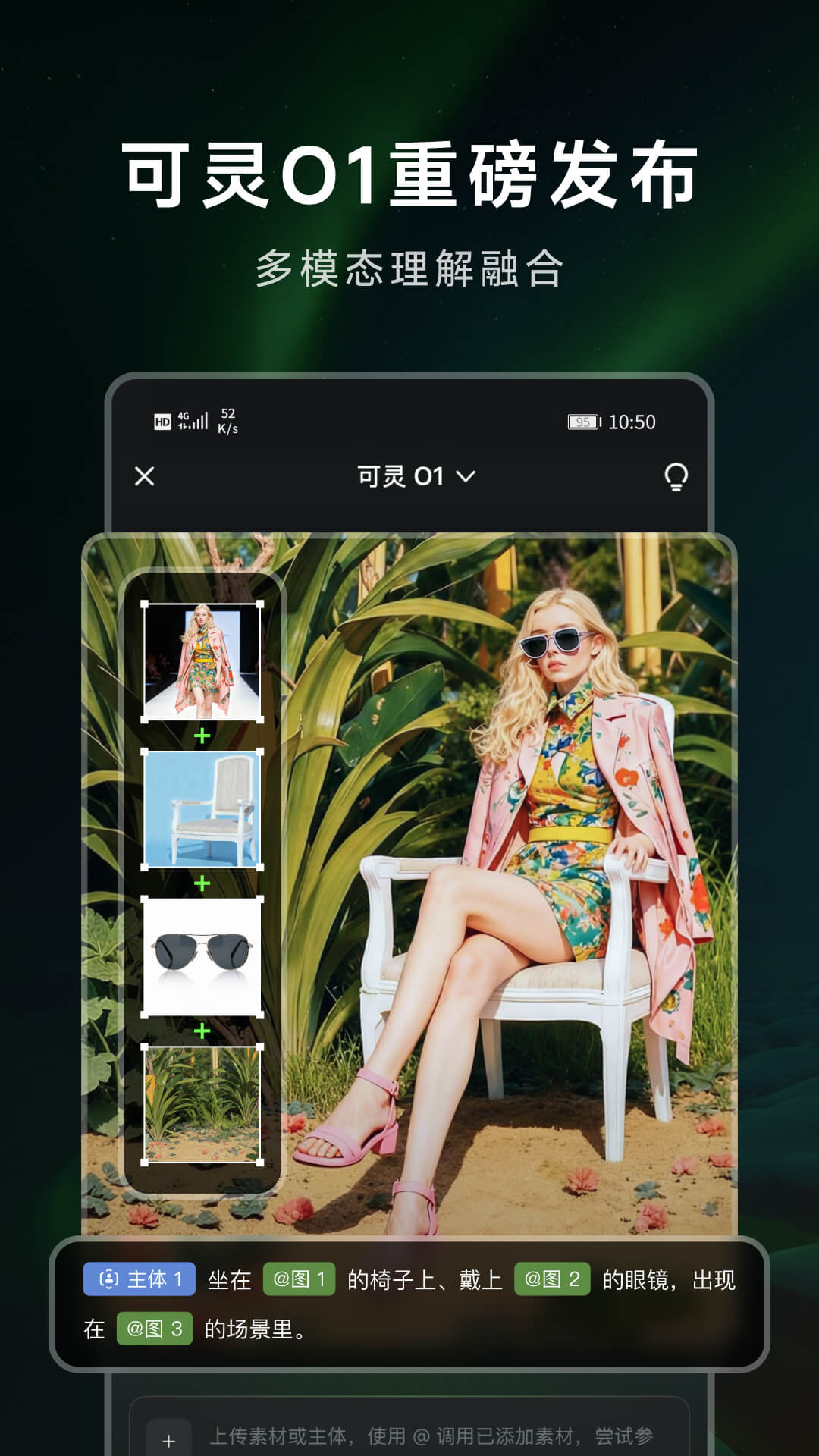 可灵AI视频生成器
