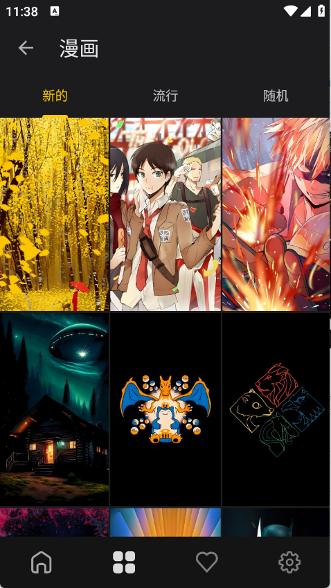 福来多壁纸下载