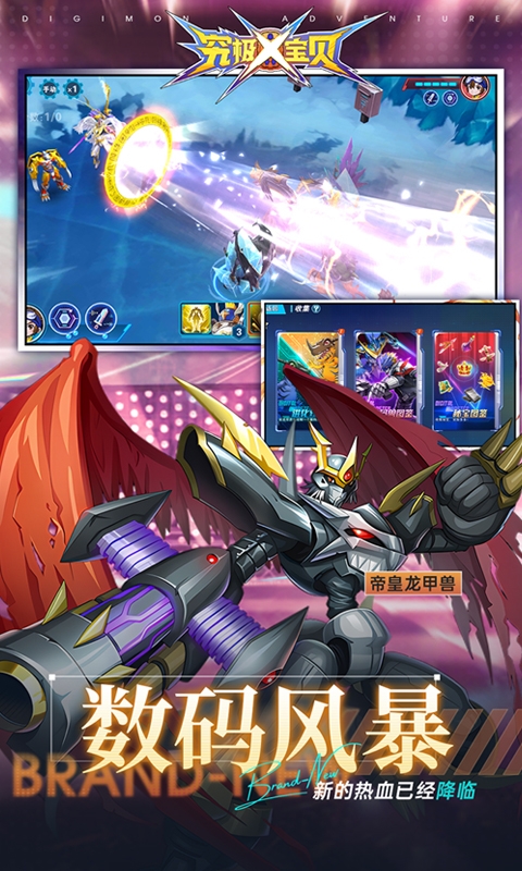 究极宝贝最新0.1折版