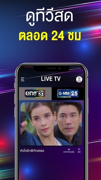 oned泰剧下载官网版安卓