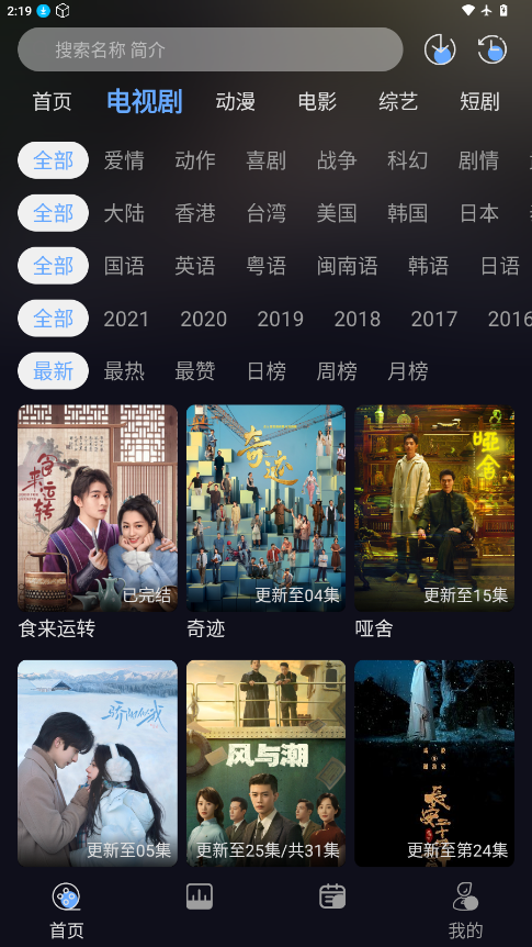 星海视频4K免费版