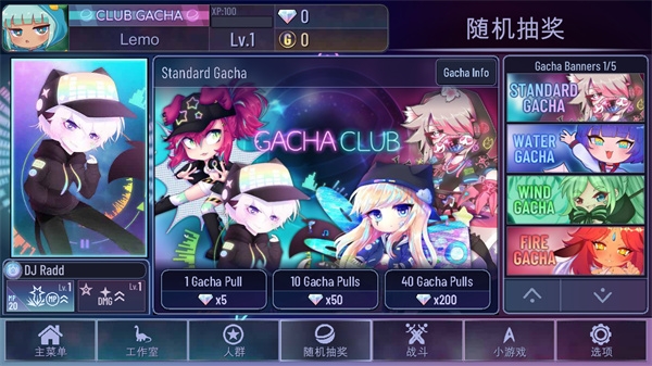 加查奇遇记下载