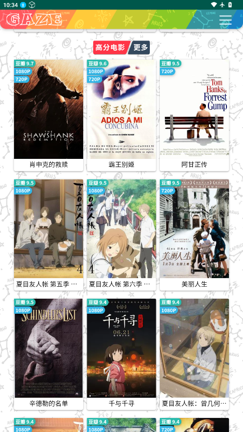 老牛影视下载安装手机版