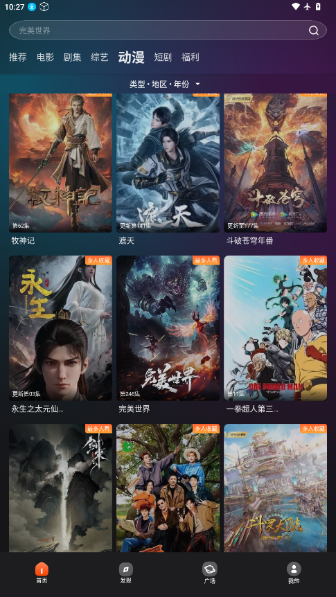 电影猎手2026最新版