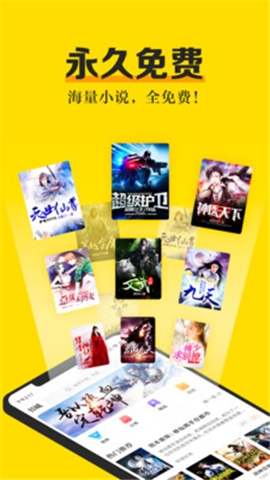 米阅小说app下载
