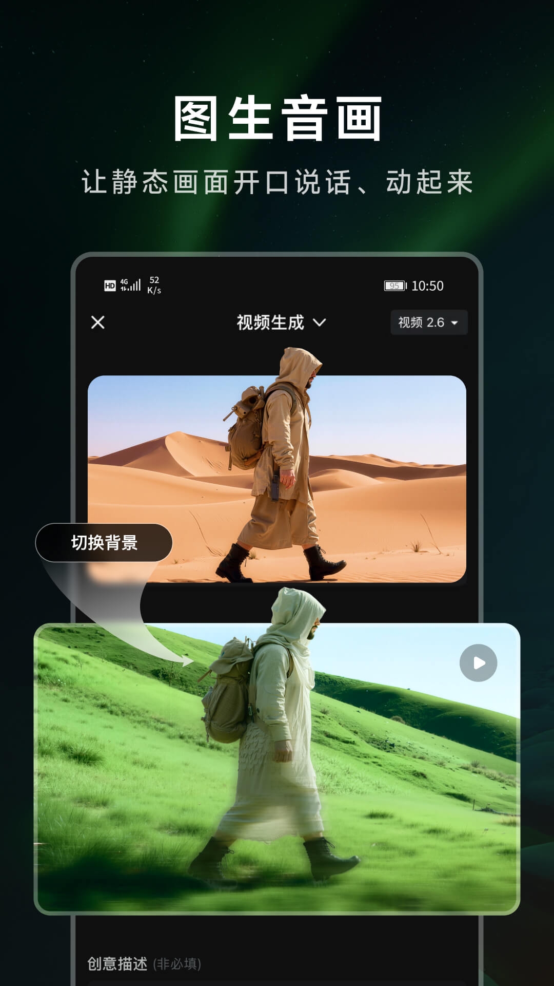 可灵aiapp下载安卓版