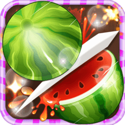 绚丽切水果游戏