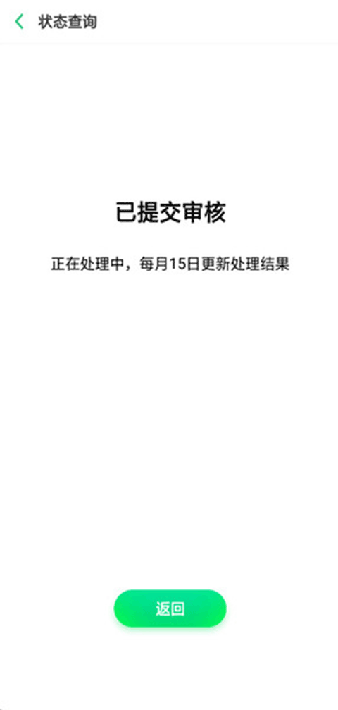 深度测试oppo官网版下载安装