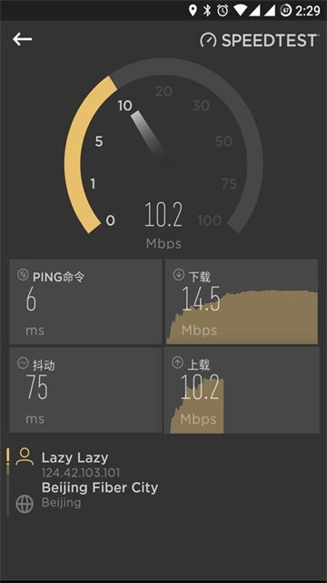 Cellular-Z官方正版下载