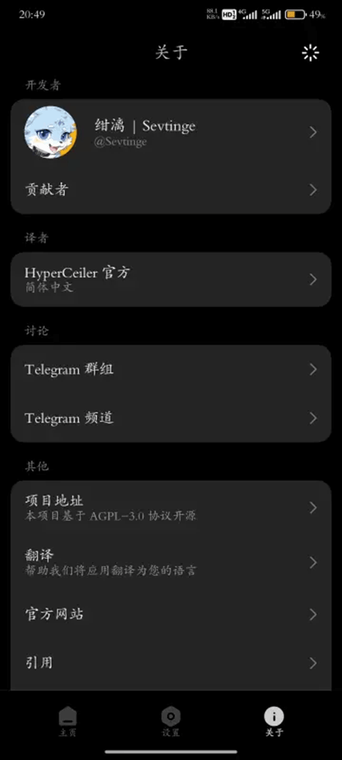 HyperCeiler最新版本