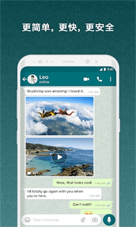 botim安卓版免费下载