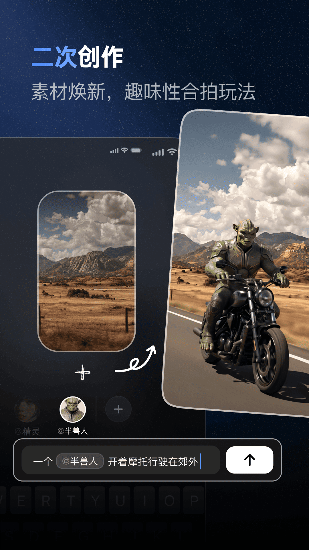 Vidu ai手机版下载
