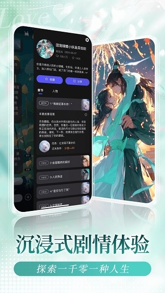 我在AIapp下载官网版