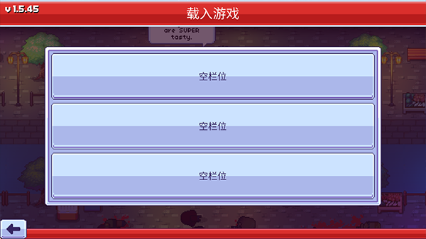 传染恐慌3中文版下载