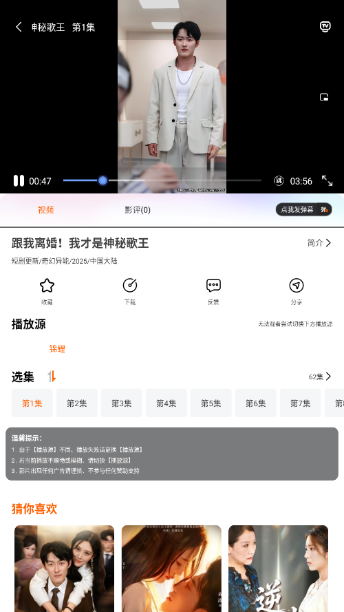 麒麟短剧下载app
