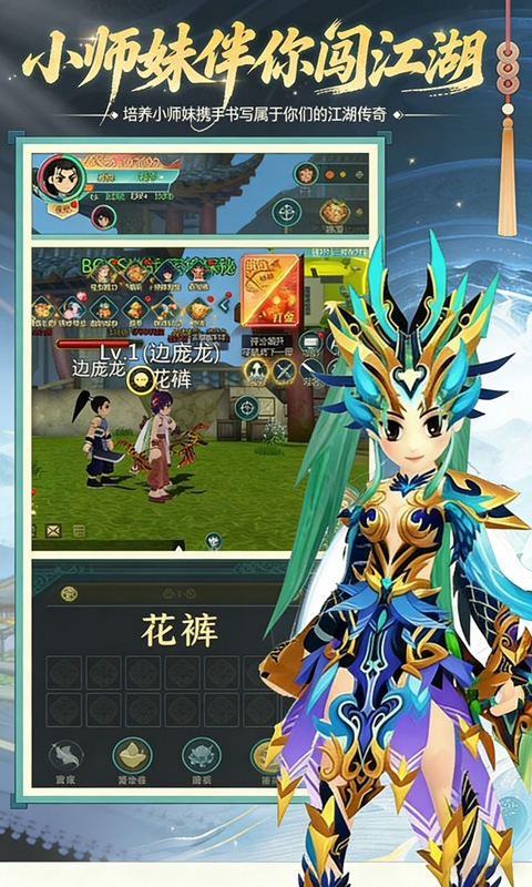 萌萌物语最新官方版