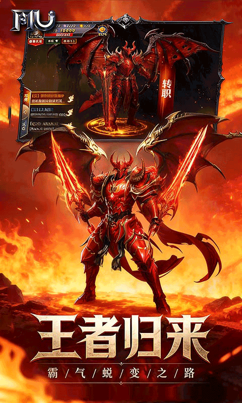 热血竞赛手游bt版