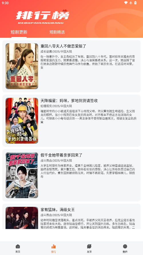 麒麟短剧下载app