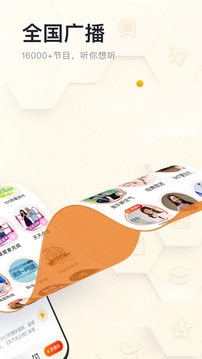 阿基米德app官方正版