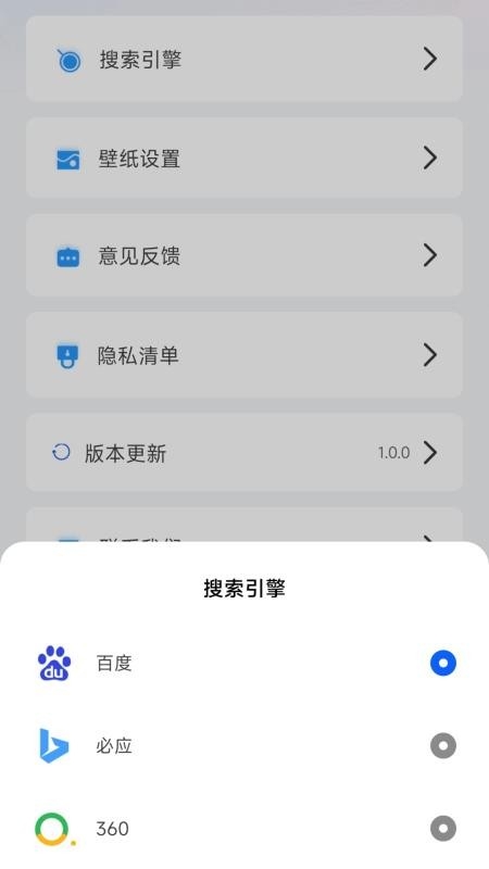 夸夸无痕浏览器最新版