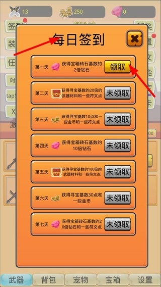 挂机勇者大冒险游戏