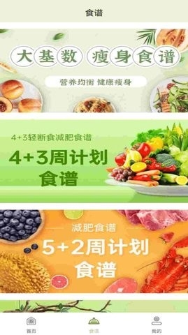 体脂率计算器app下载