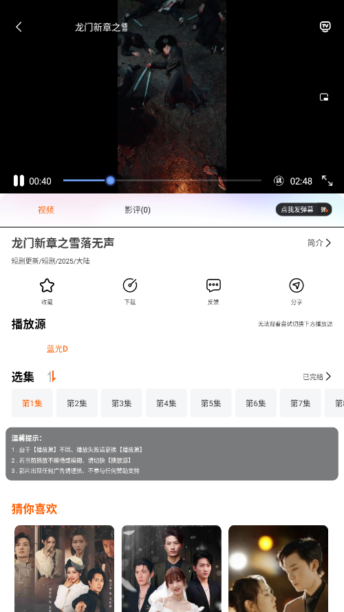麒麟短剧下载app