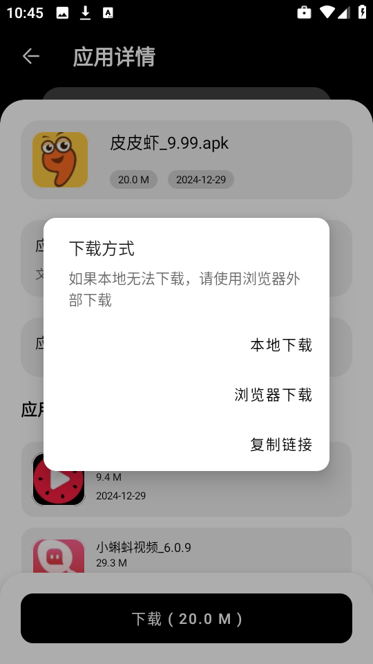 风华软件库最新版