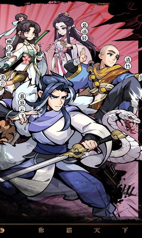 天灵诀安卓折扣版