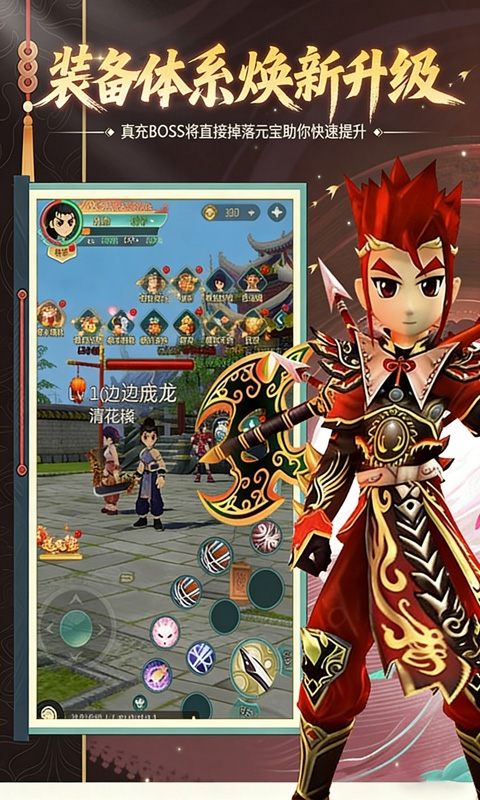 萌萌物语最新官方版